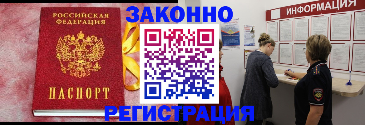 найти адрес прописки в Волгоградской области